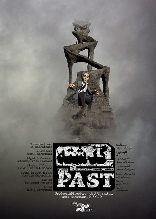The Past