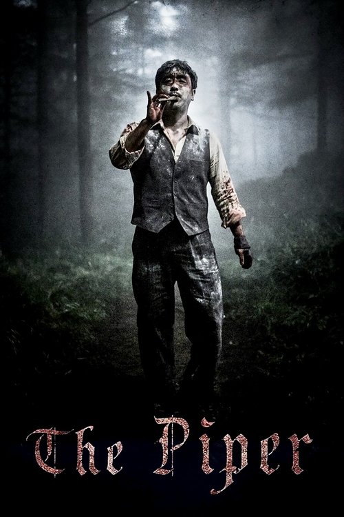 The Piper (2015) - film poster