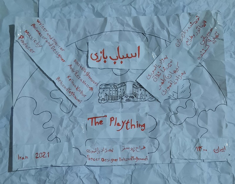 The plaything