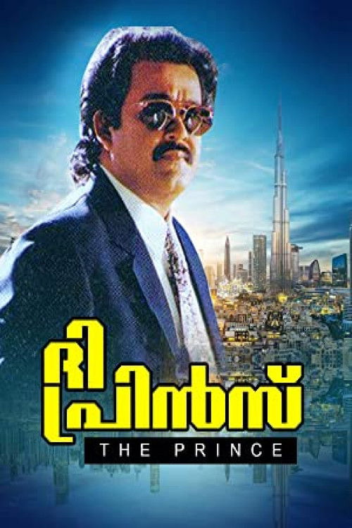 The Prince (1996) - film poster, directed by Suresh Krissna
