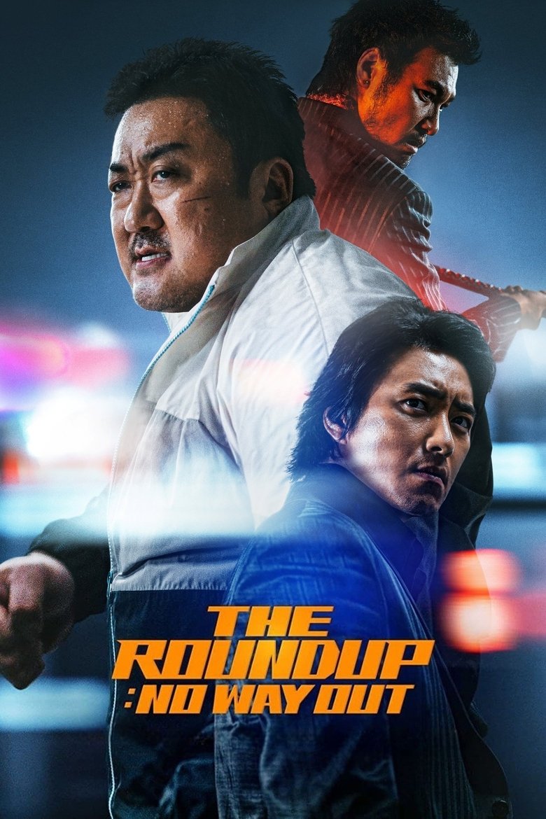 The Roundup 3: No Way Out (2023) — film poster, directed by Lee Sang-yong
