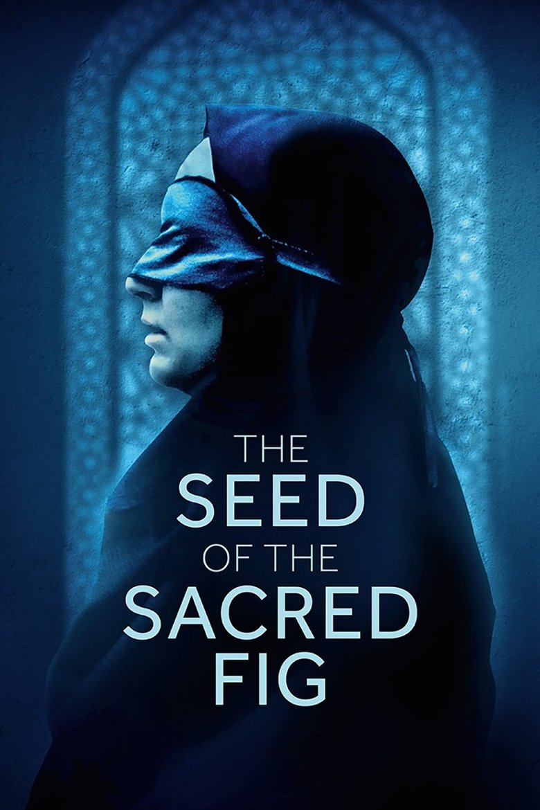 The Seed of the Sacred Fig (2024) — film poster, directed by Mohammad Rasoulof