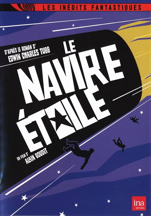 The Star Ship (1962) - film poster