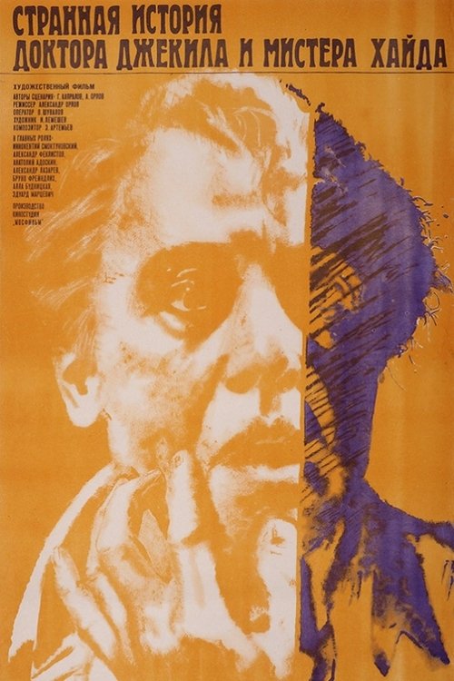 The Strange Case of Dr. Jekyll and Mr. Hyde (1986) - film poster