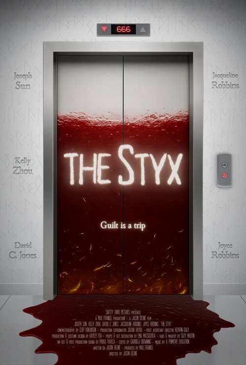 THE STYX (2026) - film poster