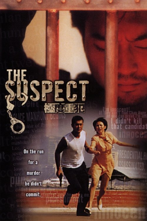 The Suspect (1998) - film poster, directed by Ringo Lam Ling-Tung