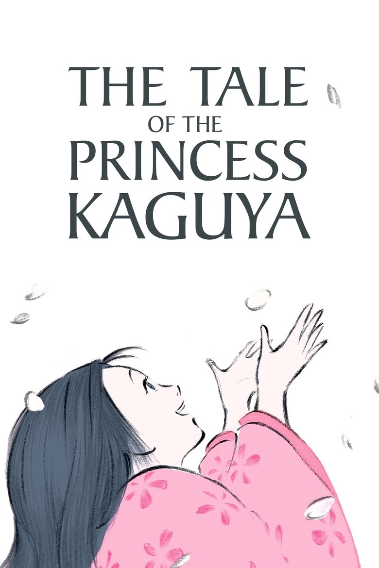 The Tale of The Princess Kaguya (2013) — film poster, directed by Isao Takahata
