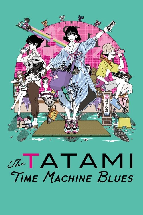 The Tatami Time Machine Blues (2022) - film poster