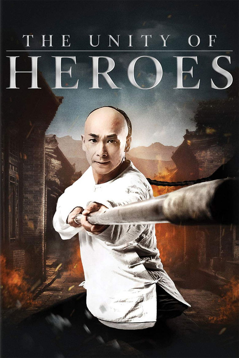 The Unity of Heroes (2018) - film poster, directed by Lin Zhenzhao