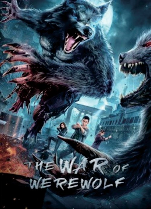 The War of Werewolf (2021) - film poster