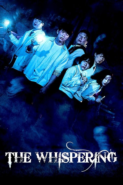The Whispering (2018) - film poster
