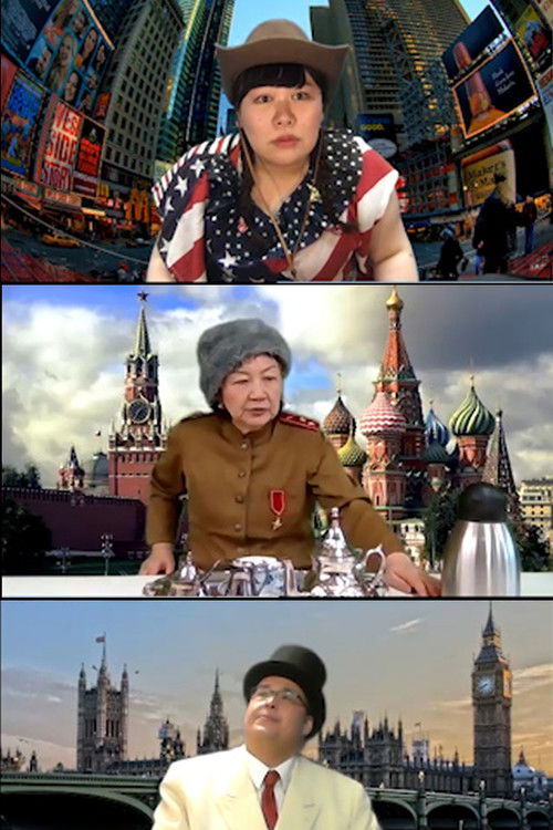 The Yalta Conference Online (2020) — film poster, directed by Koji Fukada