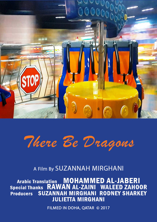 There Be Dragons (2019) — film poster, directed by Suzannah Mirghani