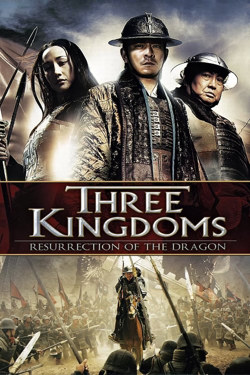 Three Kingdoms: Resurrection of the Dragon (2008) — film poster, directed by Daniel Lee