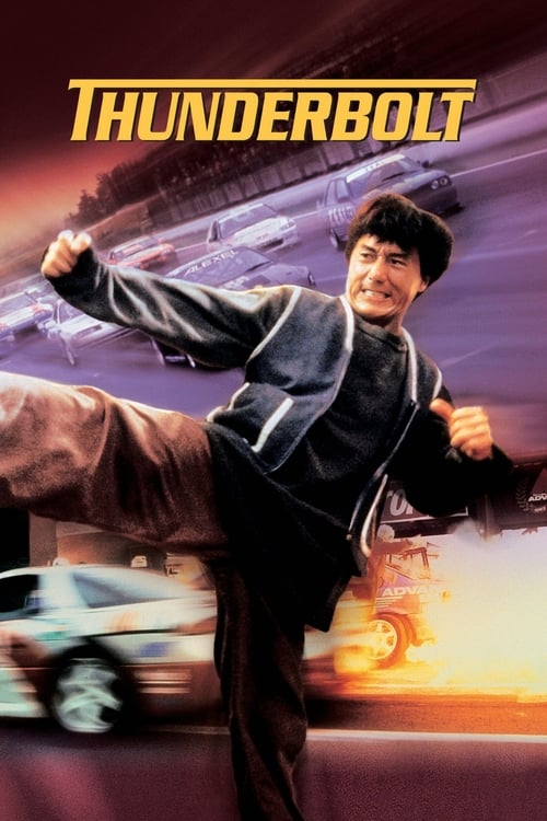 Thunderbolt (1995) - film poster, directed by Gordon Chan
