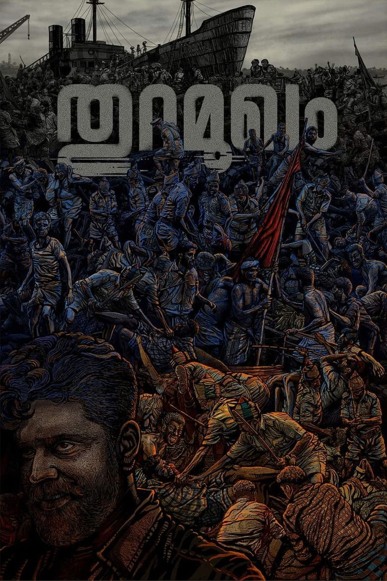 Thuramukham (2023) - film poster, directed by Rajeev Ravi
