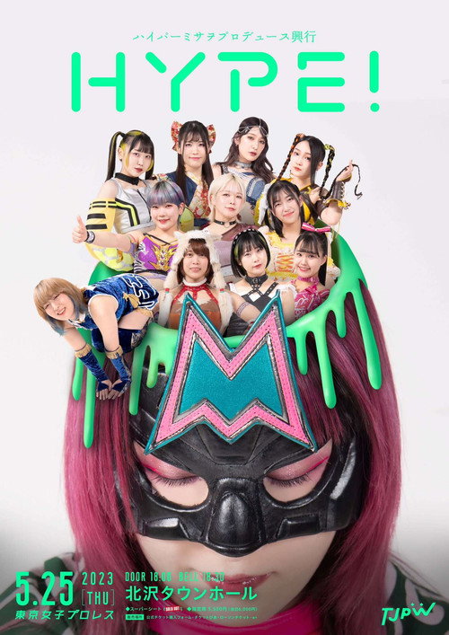 TJPW Hyper Misao Produce Show - Hype! (2023) - film poster