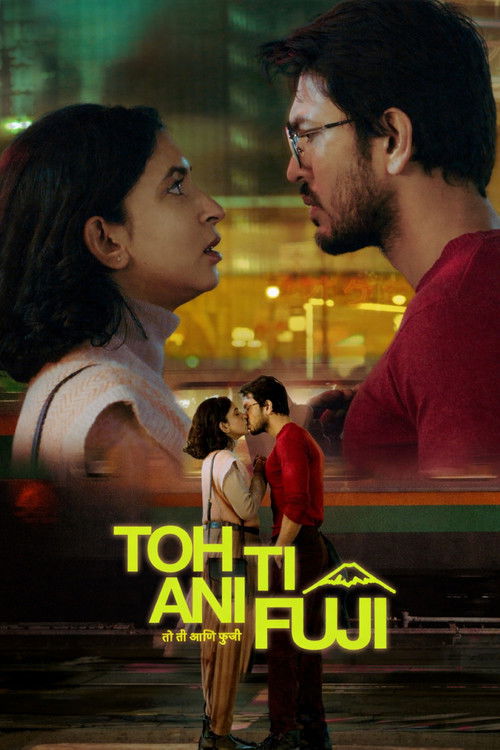 Toh, Ti Ani Fuji (2026) - film poster, directed by Mohit Takalkar