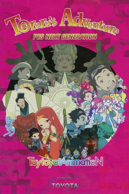 Toruru's Adventure (2014) - film poster