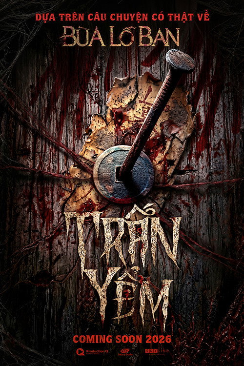 Trấn Yểm (2026) - film poster