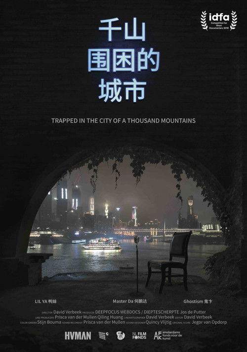 Trapped in the City of a Thousand Mountains (2019) — film poster, directed by David Verbeek