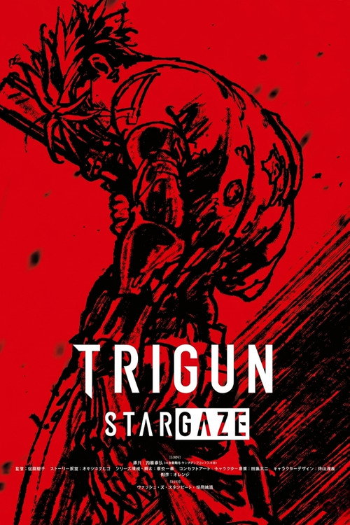 Trigun Stargaze: What a Wonderful World (2026) - film poster