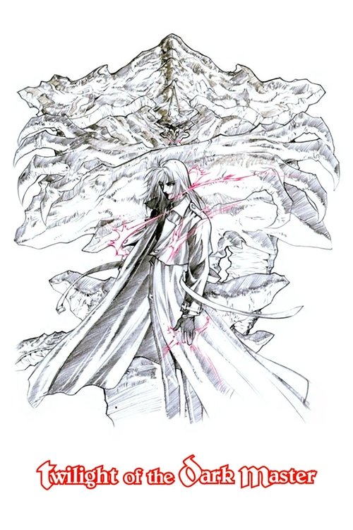 Twilight of the Dark Master (1997) - film poster