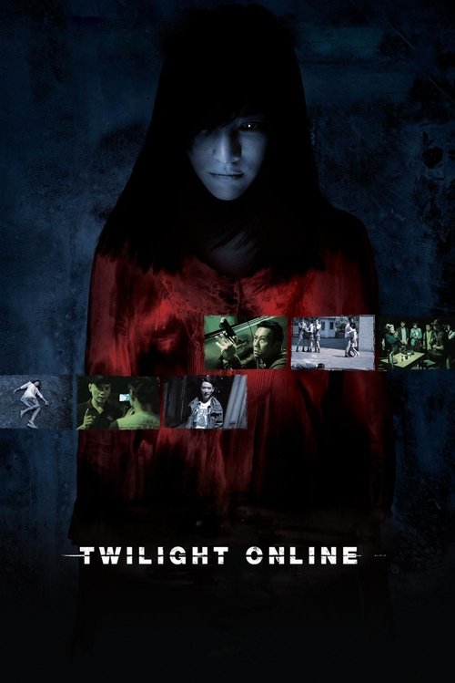 Twilight Online (2014) - film poster