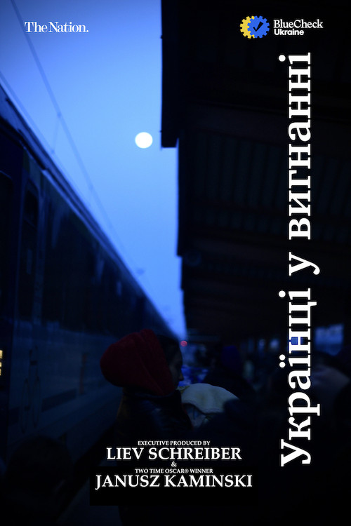 Ukrainians in Exile (2022) - film poster, directed by Janek Ambros