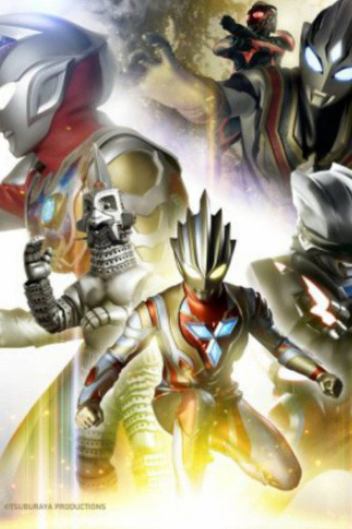 Ultraman Connection Presents: Tamashii Nations Special Streaming featuring Ultraman Trigger (2022) - film poster