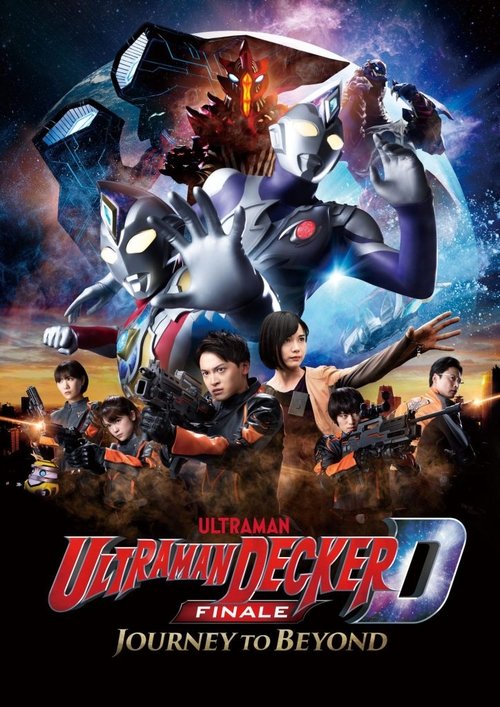 Ultraman Decker Finale: Journey to Beyond (2023) - film poster