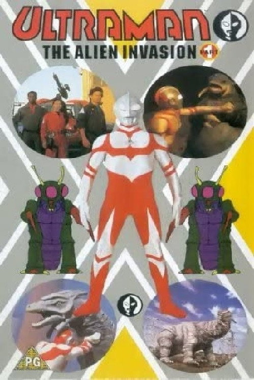 Ultraman - The Alien Invasion (1993) - film poster