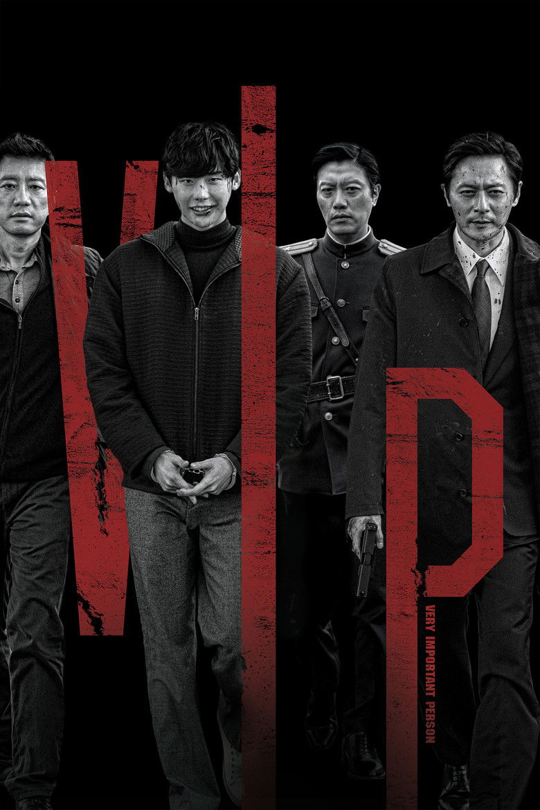 V.I.P. (2017) — film poster, directed by Park Hoon-jung