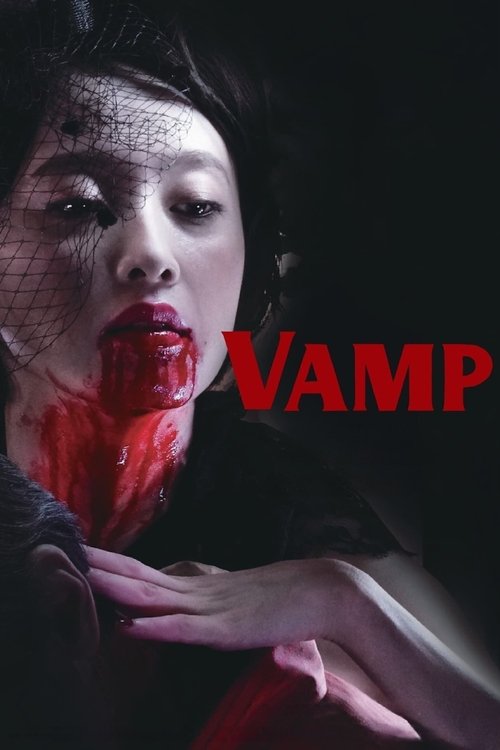 Vamp (2019) - film poster