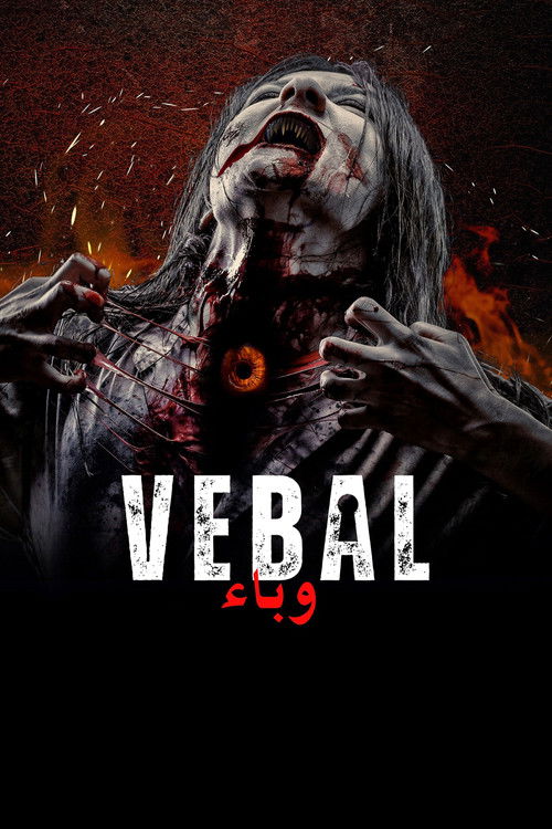 Vebal (2024) — film poster