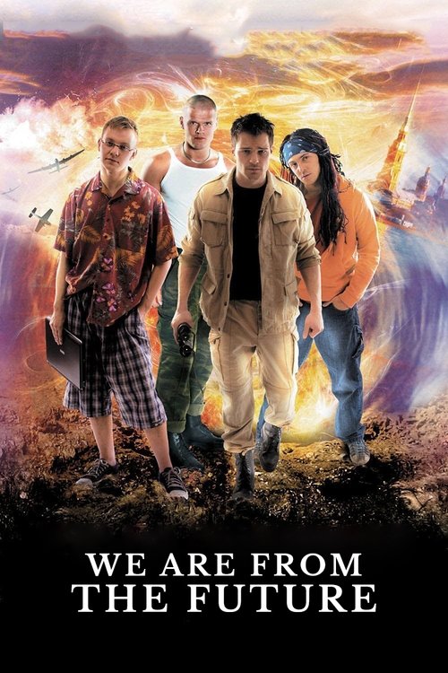 We Are from the Future (2008) - film poster