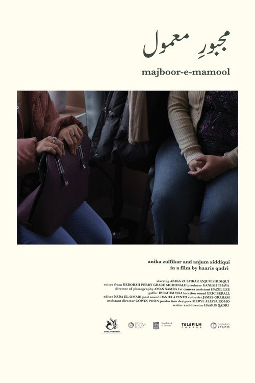 What will you do when I’m gone? (2022) - film poster