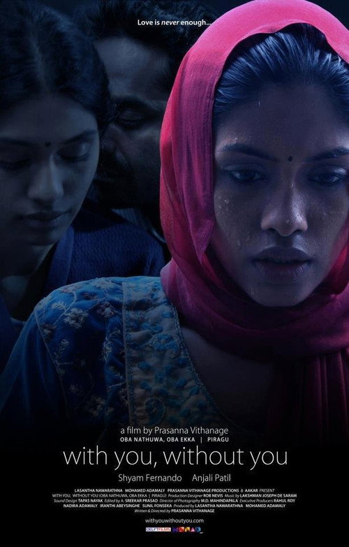 With You, Without You (2013) — film poster, directed by Prasanna Vithanage