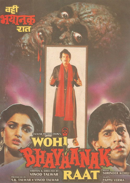 Wohi Bhayanak Raat (1989) - film poster