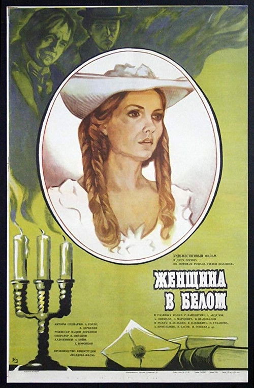 Woman In White