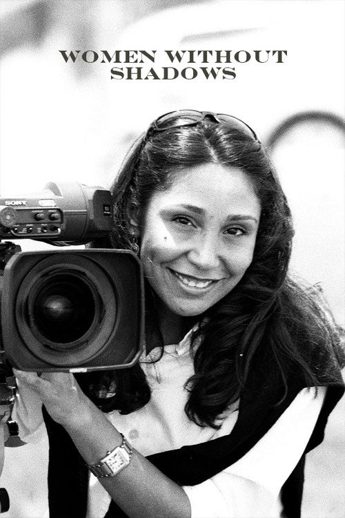 Women Without Shadows (2005) - film poster, directed by Haifaa al-Mansour