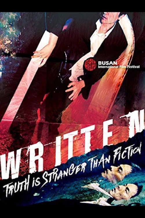 Written (2008) — film poster, directed by Kim Byung-woo