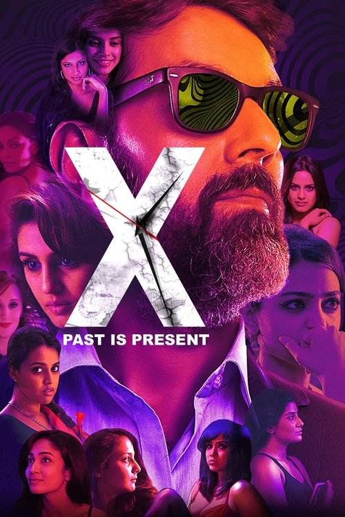 X: Past Is Present (2015) - film poster, directed by Qaushiq Mukherjee