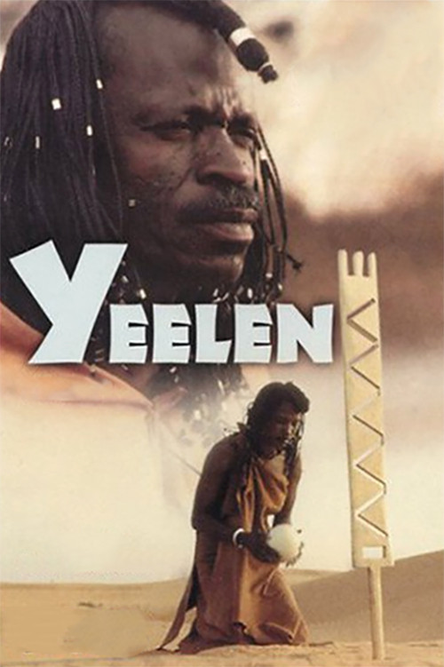 Yeelen (1987) - film poster