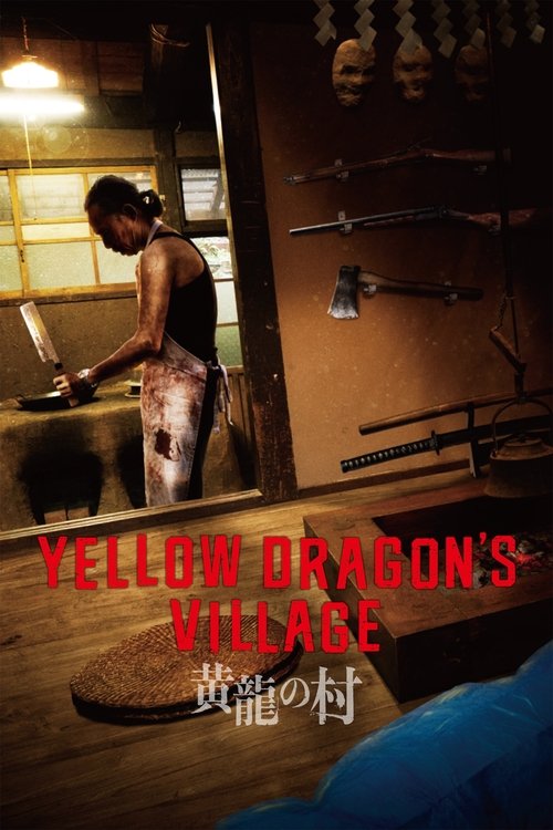 Yellow Dragon's Village (2021) - film poster