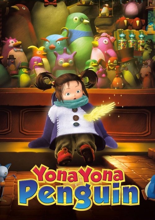 Yona Yona Penguin (2009) - film poster, directed by Rintaro