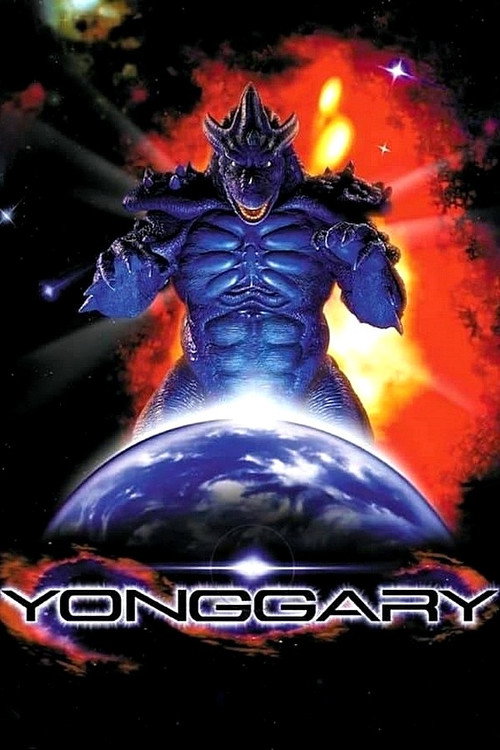 Yonggary (1999) - film poster