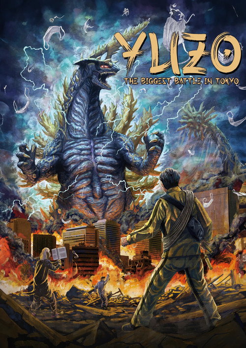 Yuzo the Biggest Battle in Tokyo (2022) - film poster