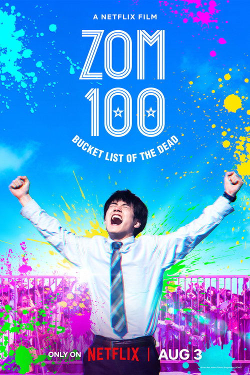Zom 100: Bucket List of the Dead (2023) - film poster