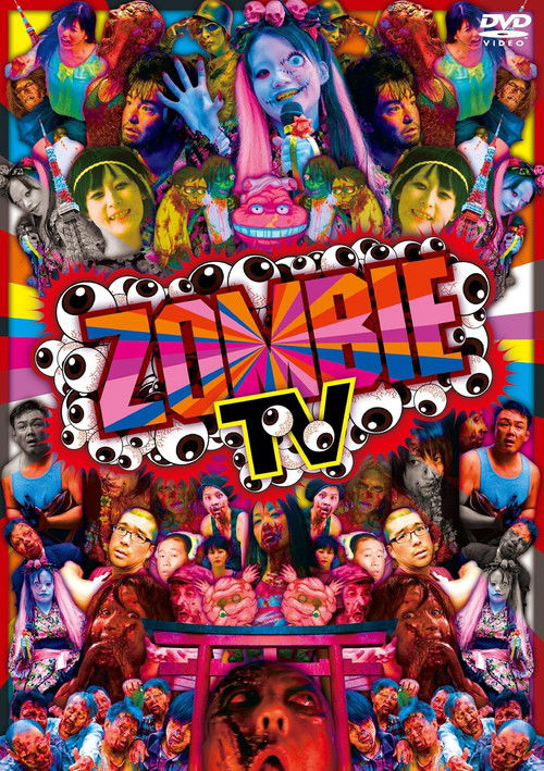 Zombie TV (2013) - film poster
